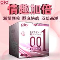 olo玻尿酸零度超薄001情趣避孕套10只装