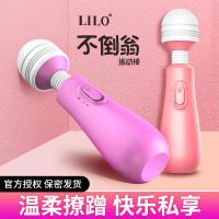 来乐不倒翁女用变频AV棒便携式震动按摩自慰器